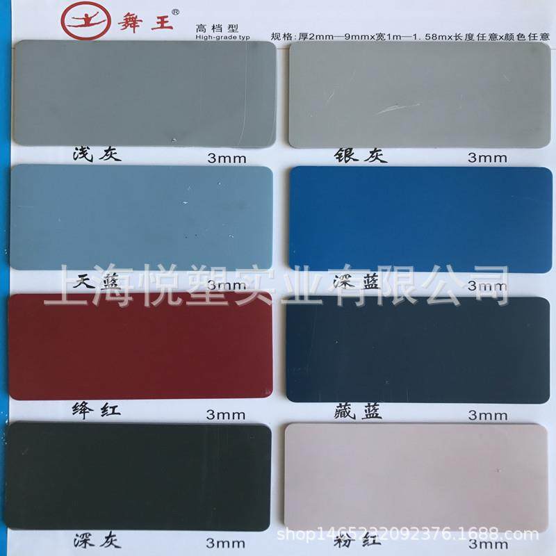 新款舞王舞蹈地胶无划痕高弹PVC地板 舞蹈房舞台防滑耐磨地胶地垫,淘宝优惠券,粉丝福利购,淘宝优惠卷