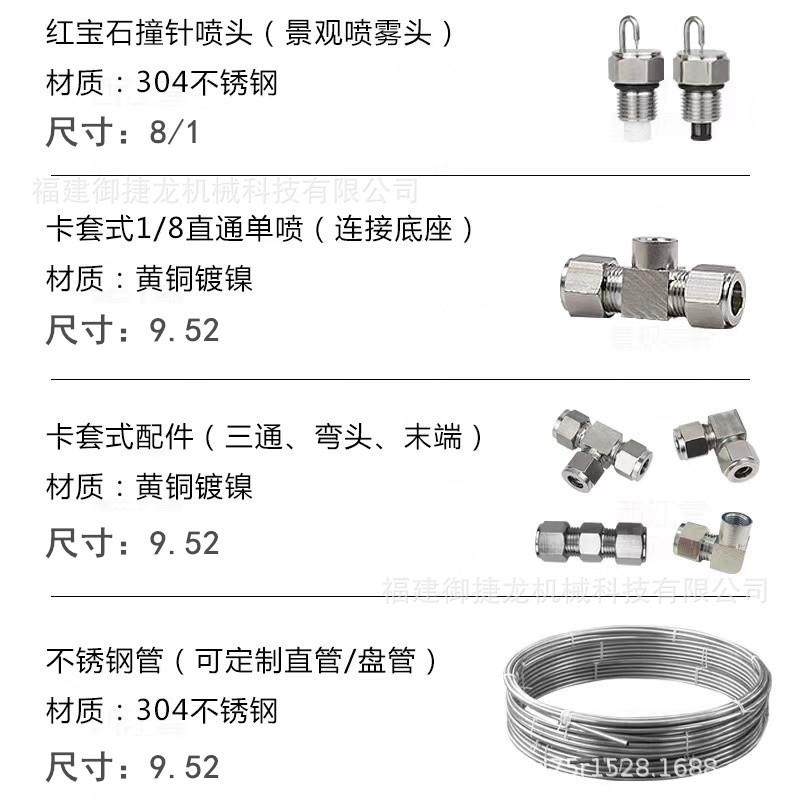 雾森人造雾主机 景观园林喷雾加湿器 售楼处造景区雾化人造雾系统 - 图1