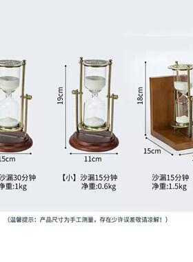 时间摆件高级感沙漏计时器摆件 复古木质摆件玻璃时间计时沙漏