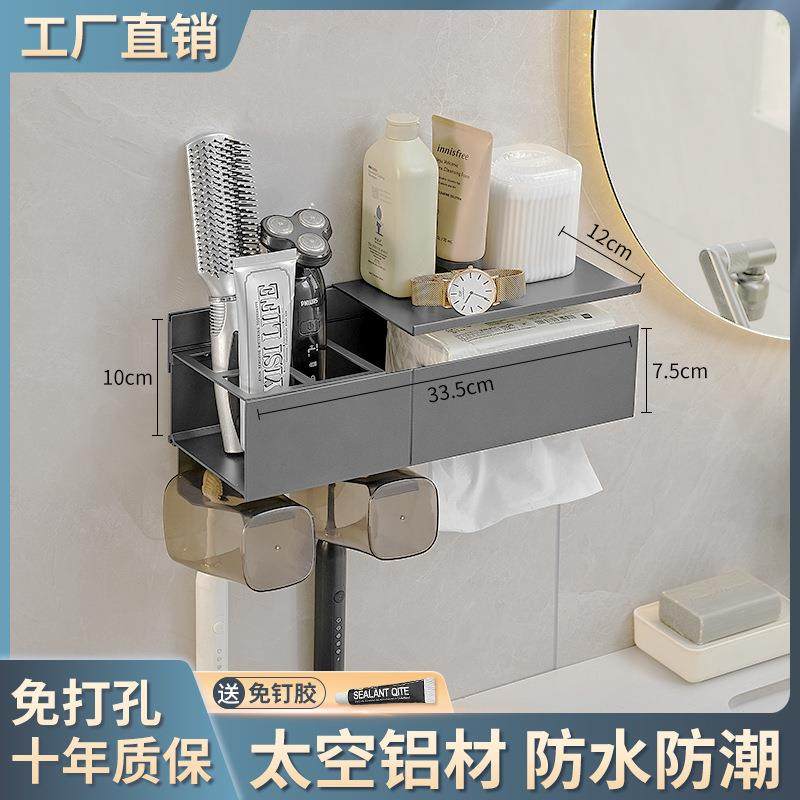 牙刷架置物架太空铝牙具漱口杯卫生间牙杯洗漱台牙刷架子牙刷挂,淘宝优惠券,粉丝福利购,淘宝优惠卷