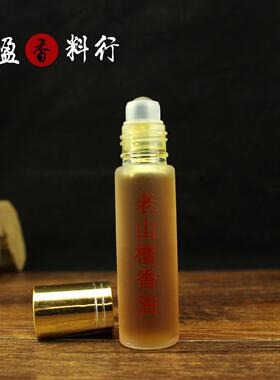 厂家印度老山檀香木精油沉香油居士用檀香油八供用品菩提