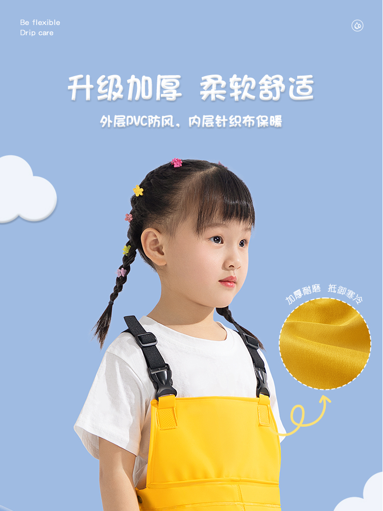 儿童下水裤连体玩水衣服沙滩涉水雨靴幼儿园小孩玩沙防水赶海装备 - 图2