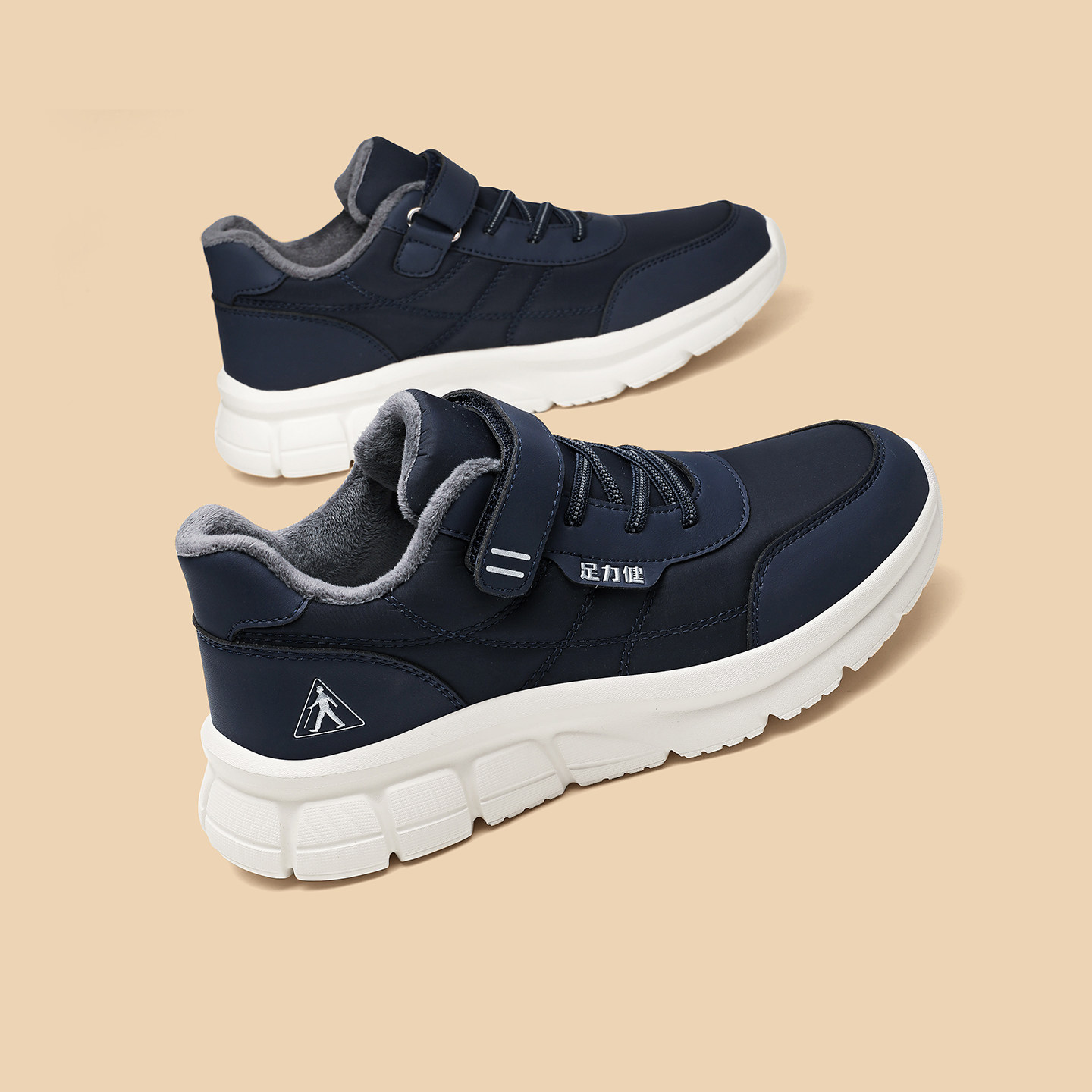 足力健旗舰店老人鞋官方正品冬季加绒加厚爸爸舒适皮面散步棉鞋男,淘宝优惠券,粉丝福利购,淘宝优惠卷