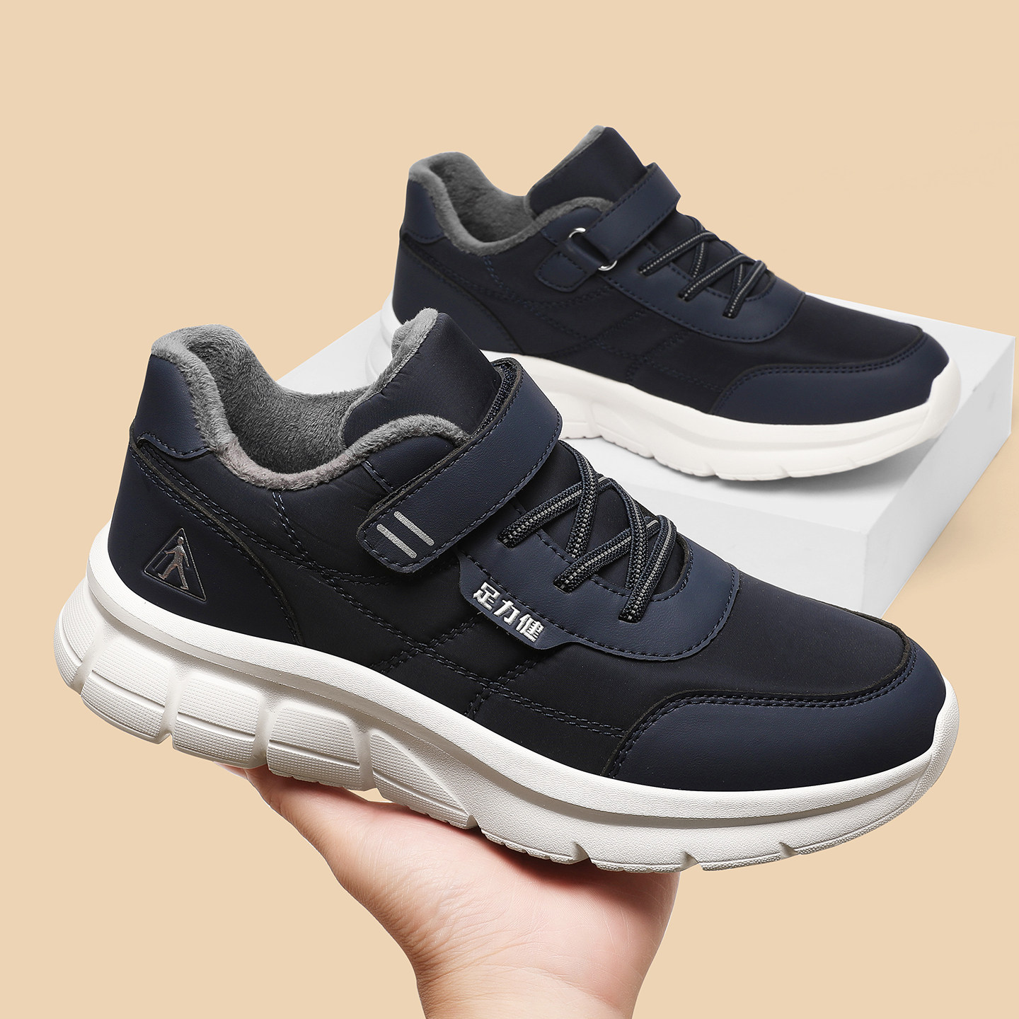 足力健旗舰店老人鞋官方正品冬季加绒加厚爸爸舒适皮面散步棉鞋男,淘宝优惠券,粉丝福利购,淘宝优惠卷