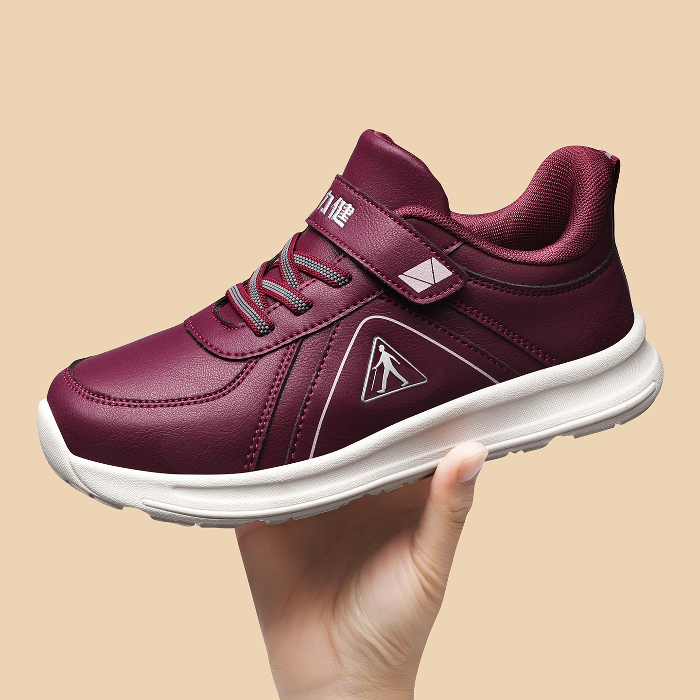 足力健官方旗舰店老人鞋正品妈妈春季健步休闲软底防滑皮面散步女,淘宝优惠券,粉丝福利购,淘宝优惠卷