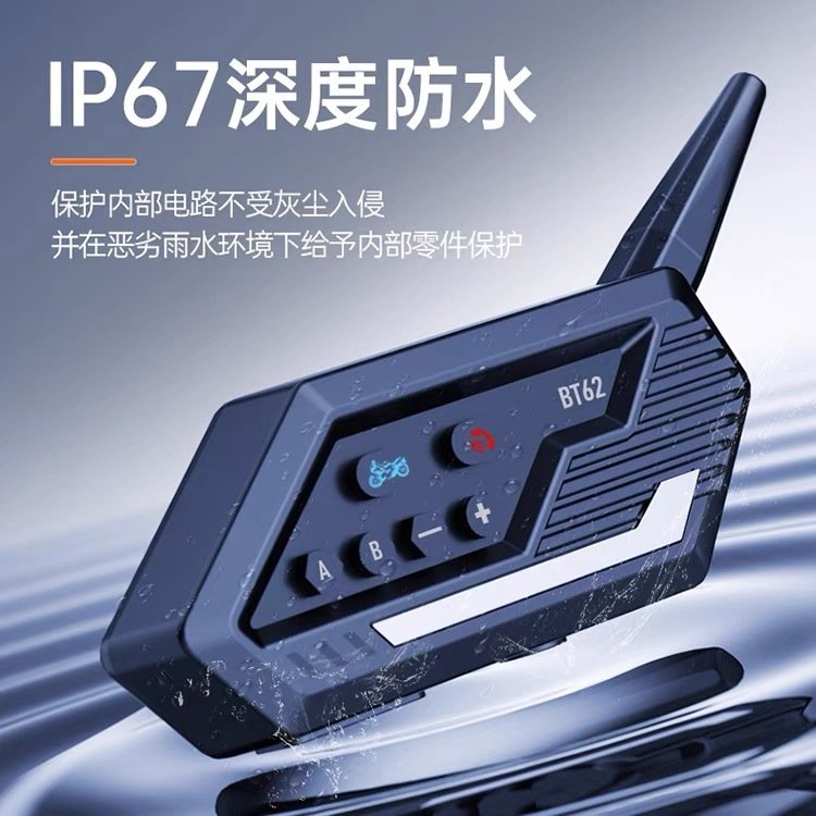 Motorcycle helmet Bluetooth intercom wireless headset cycling helmet headset 2 people 1000 meters intercom