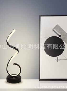 亚马逊热销螺旋台灯遥控智能调光LED台灯客厅卧室床头灯厂家直销