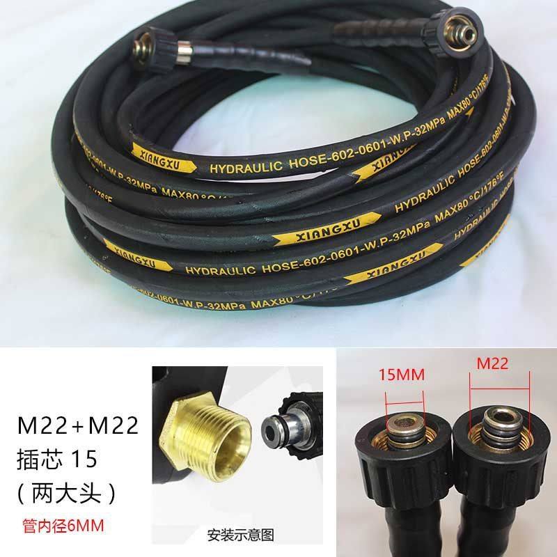 三相电商用超高压洗车机水管清洗机钢丝管360刷车泵用配件55/58型,淘宝优惠券,粉丝福利购,淘宝优惠卷