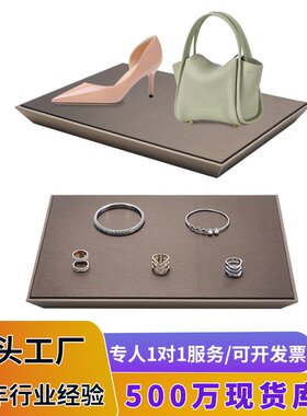 首饰托盘PU皮革饰品展示架子衣帽间眼镜手表首饰展示盘首饰展示架