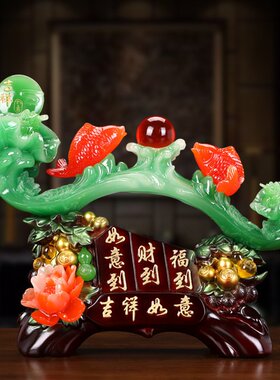 招财吉祥玉如意摆件家居客厅酒柜电视柜装饰品工艺品创意乔迁礼品