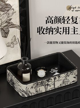 复古提花玄关收纳盒门口桌面化妆品杂物钥匙轻奢原始森林中古托盘
