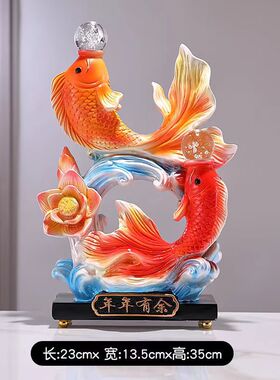 年年有鱼招财摆件创意新中式工艺品树脂客厅玄关酒柜装饰品桌面