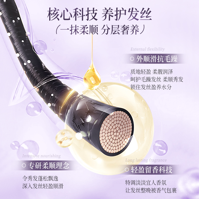 格安瑞轻盈护发精油改善发质干枯毛躁蓬松柔顺光泽护发持久留香1