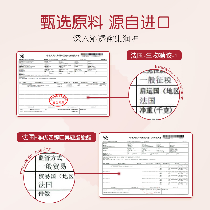 格安瑞瑰丽粉红变色润唇膏滋润保湿秋冬防干裂水润口红护唇膏女2