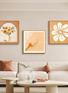 石来运转客厅餐厅组合挂画奶油风肌理感花卉壁画高级感卧室装饰画