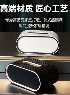 椭圆形纸巾盒客厅高颜值轻奢高级感创意艺术感高端卧室桌面抽纸盒