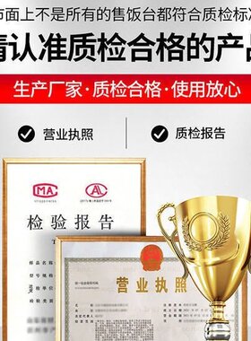 商用快餐保温售饭台电热食堂不锈钢台式摆摊小型快餐车加热