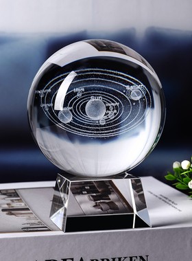 极速透明白水晶g球太阳系摆件可定制  送男女朋友家居装饰客厅孩