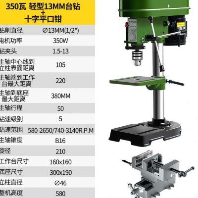 家用单相小型台钻多功能220V/380V三相台钻工业级电钻台式钻铣床 - 图1