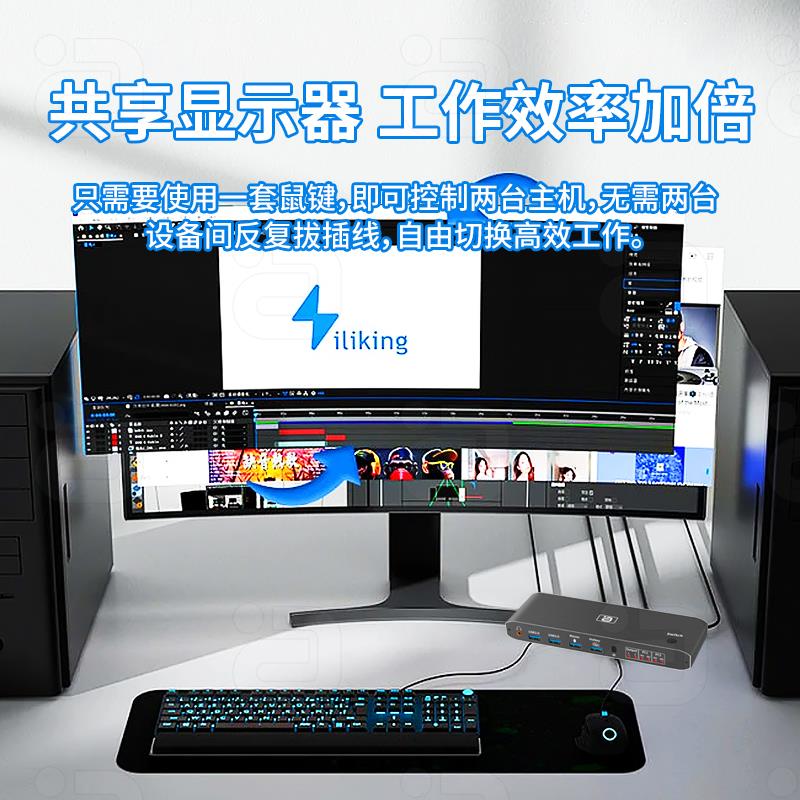 4K高清HDMI2.0 KVM切换器双屏拓扩展2进2出显示器鼠键打印机共享-图3