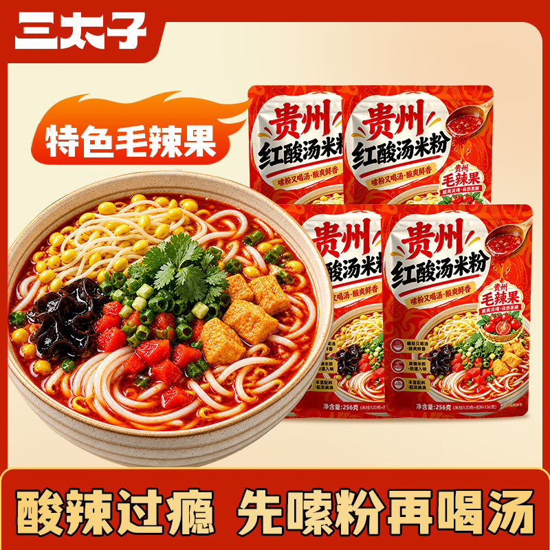图 4
