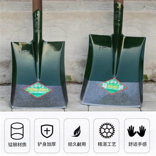 铁锹农用锰钢尖方头平锹铁铲子挖土工具铁杴淬火钢锹植树种菜农具,淘宝优惠券,粉丝福利购,淘宝优惠卷