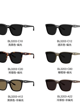 【防伪可查】眼镜出游太阳镜女款偏光镜百搭防晒墨镜男BL3203