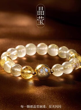 设计师天然水晶绿幽灵紫晶手链