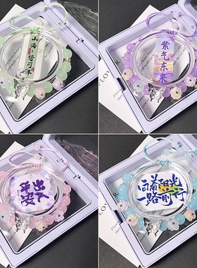 六神新款蝴蝶手绳小卖部夜市摆摊手串文具店女孩装饰饰品礼物喜爱