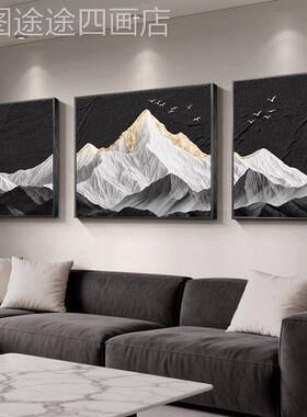 背后有山约客现黑厅装饰画画代简沙发背景墙壁画画高级感白山水定