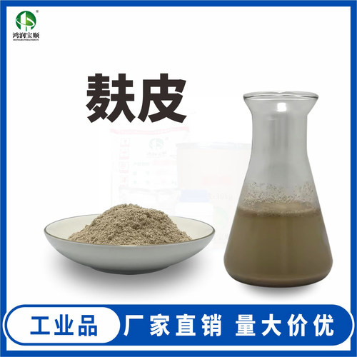 麸皮Y055鸿润宝顺供应现货实验细麸皮25公斤大于40目新鲜小麦原料 - 图0