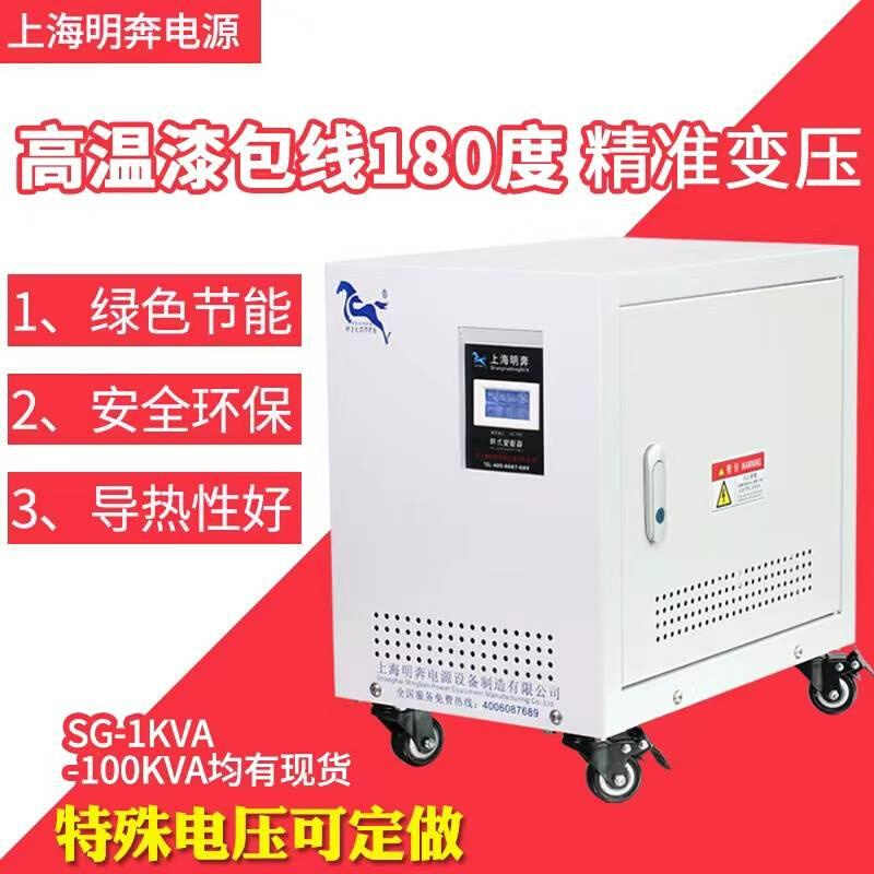 三相干式变压器440V415V480V660V690V400变380V220V2001140V50KVA - 图0