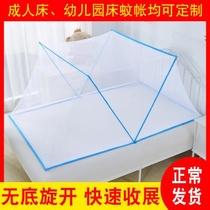 Folding mosquito net for home adult bed free of installation portable Easy student Dormitory Without Bottomed Mosquito hood Q