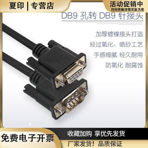 ALINKEY威纶通触摸屏TKMT连接西门子S7-200PLC通讯下载数据线 - 图1