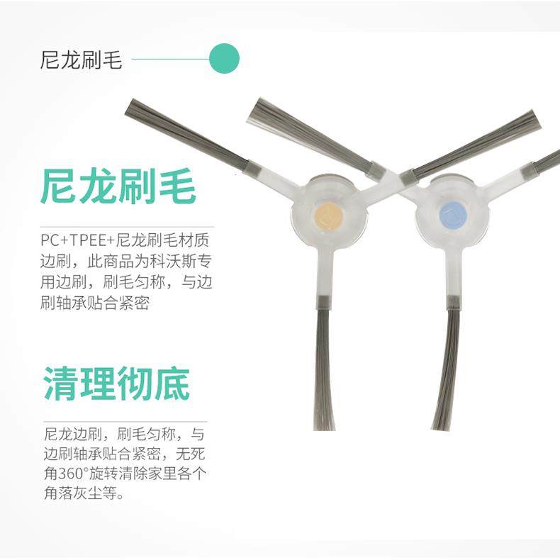 适配云鲸扫地机器人J1/J2/J3拖布清洁替换抹布擦地布滤网边刷配件,淘宝优惠券,粉丝福利购,淘宝优惠卷