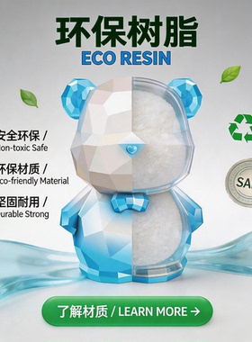 呆闷德树脂创意摆件简约玄关