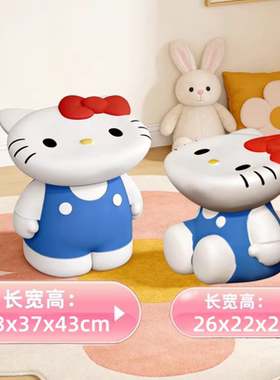 HelloKitty超大落地床头柜摆件