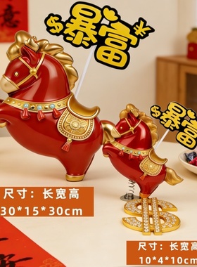 创意马上有钱存钱罐摆件装饰品车载摆件儿童储蓄钱罐生肖马年礼物