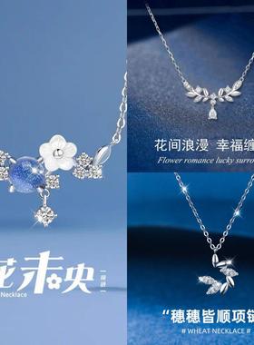 闺蜜项链女二人款一对生日七夕礼物学生百搭仙气吊坠儿童友谊挂件