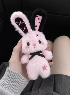 超萌星象兔子挂件毛绒玩具公仔女生布娃娃小兔玩偶闺蜜生日礼物
