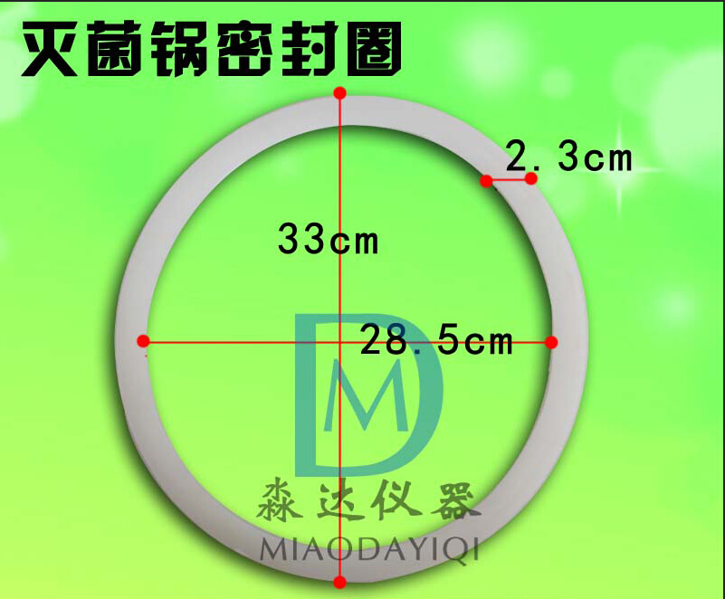 上海博迅 YXQ-SG46-280S手提式高压蒸汽灭菌器 消毒锅 硅胶密封圈 - 图0