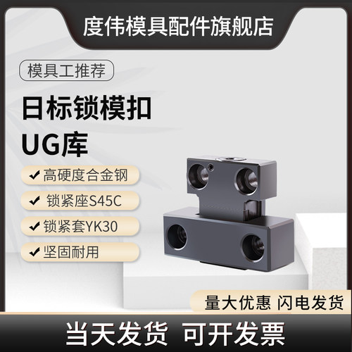 MPLK日标锁模扣10/20/30/60/80s卡轮式开闭器扣机磁性锁模 - 图0