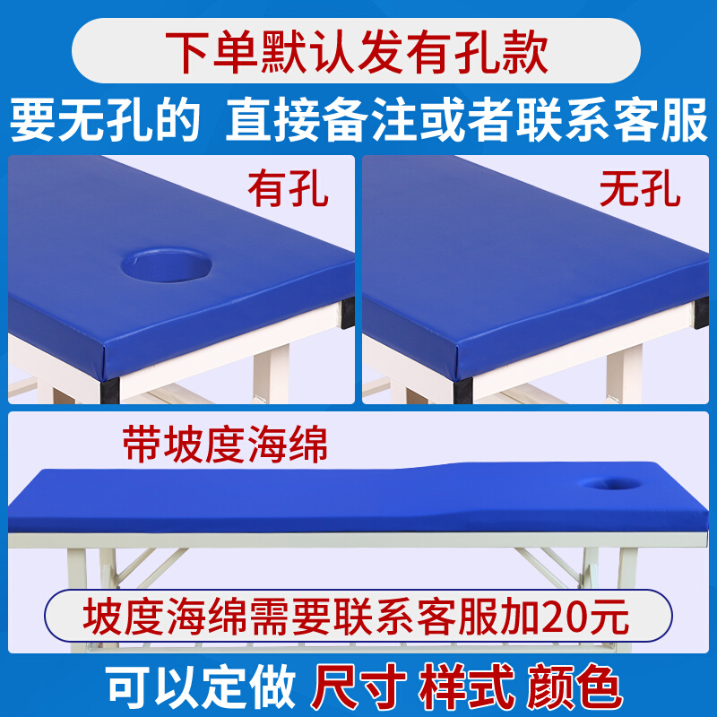 定制按摩床观察理疗床中医推拿床加固正骨推拿检查床美容诊疗床门 - 图1