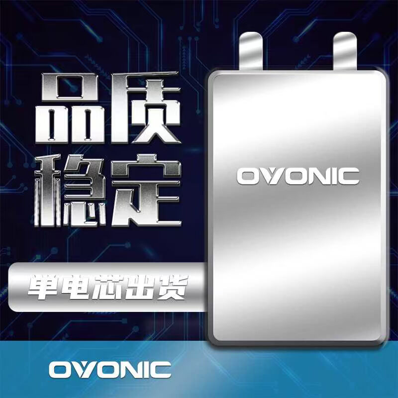 适用o于vonic穿越机电池4s6sfpv锂电池1550mah120C厂家直销电芯工 - 图0