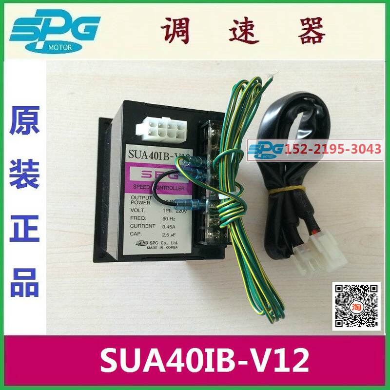 SP调G速器SUA06IX-V12直销SUA60IX-V12特价SUA90IX-V12 - 图1