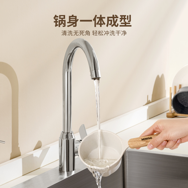  miniso名创优品厨具煎锅/平底锅