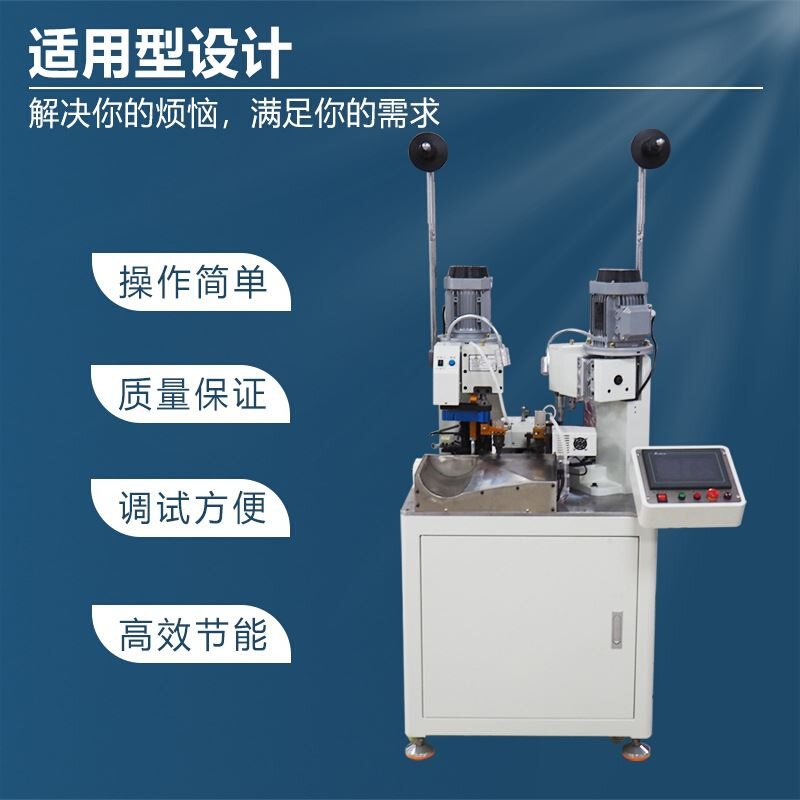 RZ-02A全自动双头端子机 双头打端沾锡机 自动裁断剥皮压线机 - 图0