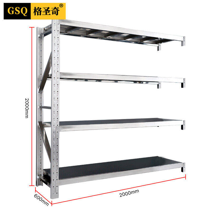 格圣3奇04不锈钢仓储货架库房置物架展示架可定制C2558副架2米 - 图0