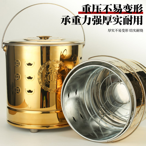 烧金桶焚烧桶元宝桶家用不锈钢烧钱纸盆化宝桶聚宝盆焚烧炉化金桶 - 图0