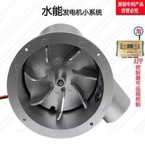 12V24V water flow turbine-type small hydro power generator DC AC power generation tap brushless home field